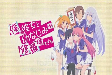 Ore no Kanojo to Osananajimi ga Shuraba Sugiru Episode 1.